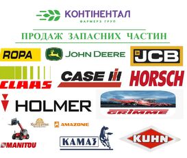 ремкомплект насоса AA58628 для сеялки John Deere